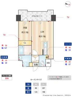 グランレガーロ【602号室】の間取り