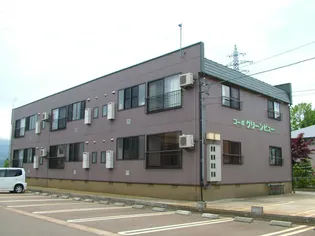 コーポグリーンビュー【102号室】の外観