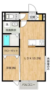 ベルハウスD棟【204号室】の間取り