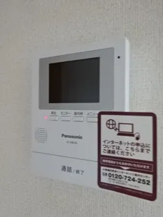 グラン ヴェルジェD【2階】のその他画像