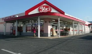 ソレイユ・ベル【1階】の周辺