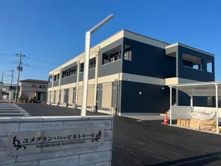 ユメグラン・ハッピネトゥーモ【2階】の外観