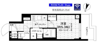 千葉県千葉市中央区新宿2丁目【マンション】の間取り