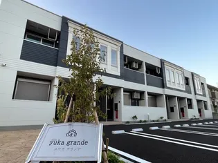 ユウカ グランデ【2階】の外観