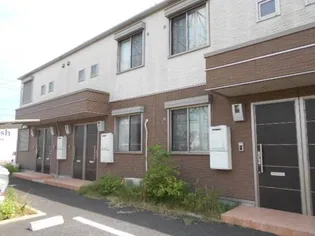 シャルールの画像