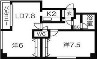 北海道札幌市中央区北二条西20丁目【マンション】の間取り