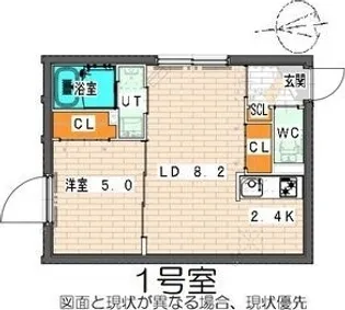 北海道札幌市中央区北六条西19丁目【マンション】の間取り
