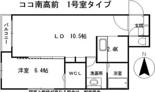 北海道札幌市中央区南十六条西6丁目【マンション】の間取り