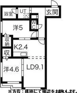 北海道札幌市西区琴似二条7丁目【マンション】の間取り