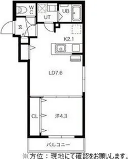 北海道札幌市西区宮の沢一条2丁目【マンション】の間取り