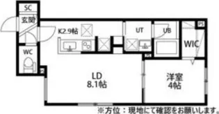 北海道札幌市中央区南二十一条西12丁目【マンション】の間取り