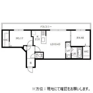PARK HILLS(パークヒルズ)【5階】の間取り