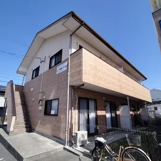 サンエイハイツの画像