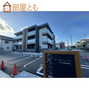 ラ カシェットの画像