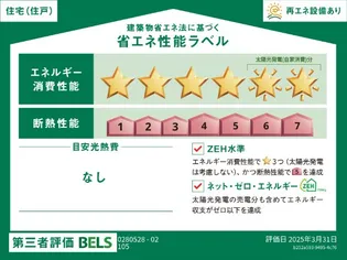クラスペディアB【1階】のその他画像