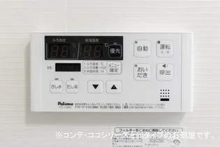クラスペディアB【2階】のその他画像