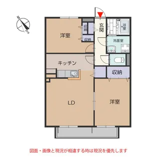 エーデルハイム碧海【A202号室号室】の間取り