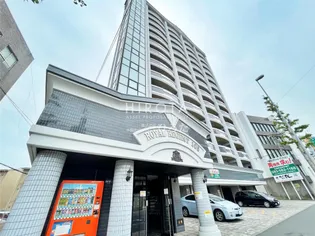 ロイヤルリージェント【10階】の外観