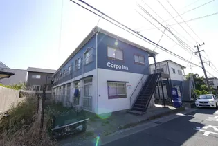 コーポ伊奈の画像