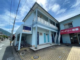 アビタシオン若園【2階】の外観