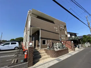 ヴィラ ショウコウの画像