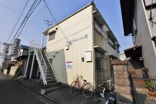 ヤングハイツ8の画像