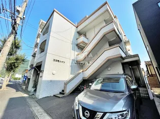 コスモハイツの画像