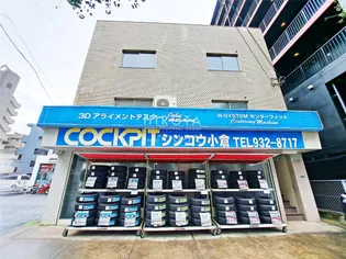 ルナソル片野の画像