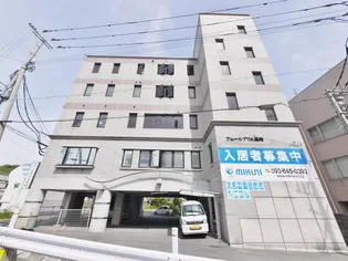 FAIRE BRILLER 黒崎の画像