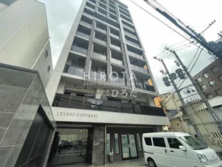 レジェンド黒崎の画像
