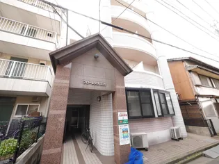 フローレンス三六の画像