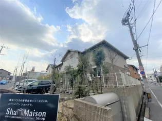 MAST高峰町の画像