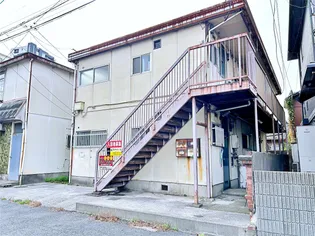 山下アパートの画像