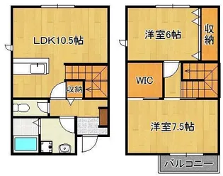 2LDKの間取り画像