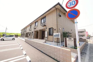 COMFORTAS Kの画像