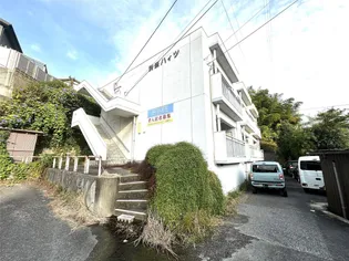 別当ハイツ【1階】の外観
