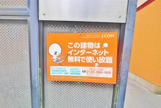 グリーンヒル【1階】のその他画像