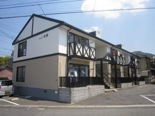 メゾン引野の画像