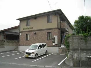 エボリューションの画像