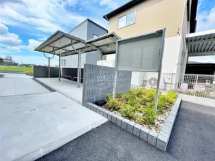 マイライフ直方Ⅴ【1階】のその他画像