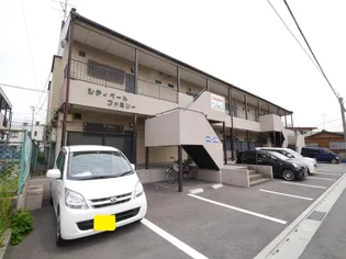 シティベールファミリー【1階】の外観