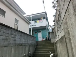 コーポあおい【1階】の外観