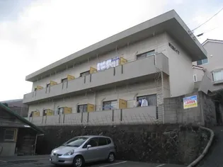 第2豊ハイツの画像