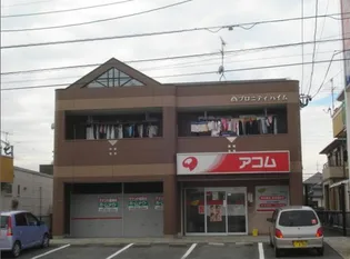 プロニティハイムの画像