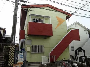 ほうれん荘の画像