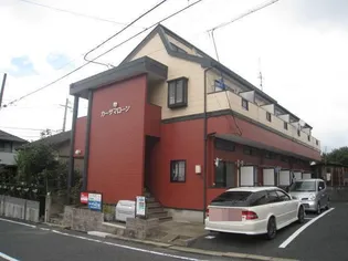カーサマローン【1階】の外観