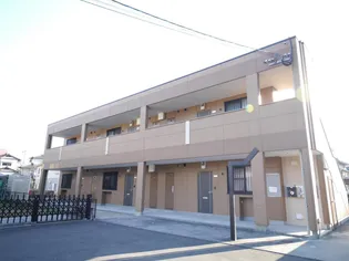 サン・ベルジュ【2階】の外観