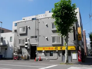 グランフォルム南6条の画像
