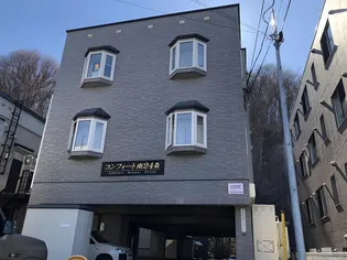 コンフォート南24条【2階】の外観