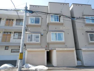 コスモ菊水【102号室】の外観